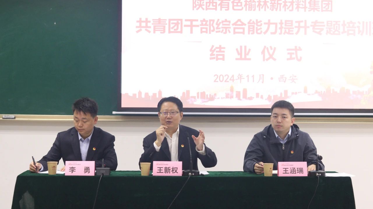 微信图片_20241104100210.jpg