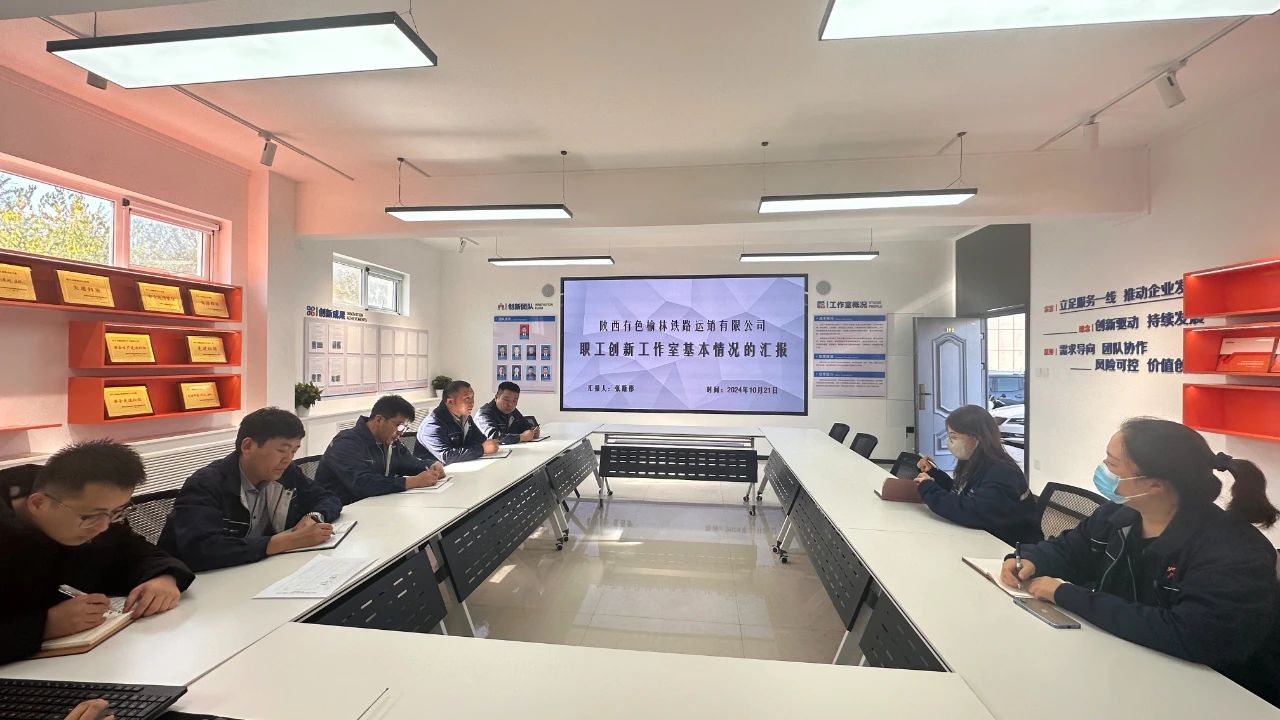微信图片_20241106134637.jpg