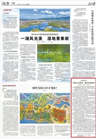 微信图片_20241114110652.jpg