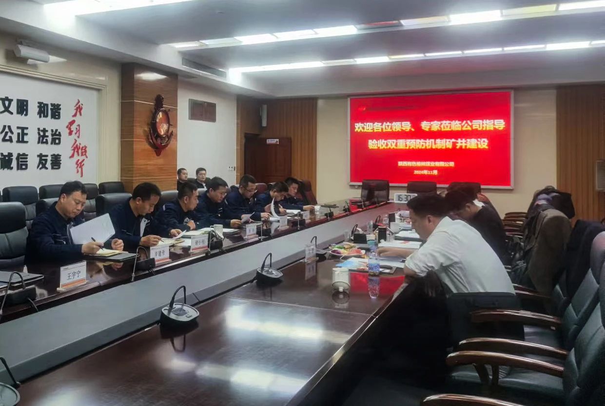 微信图片_20241125085735.jpg
