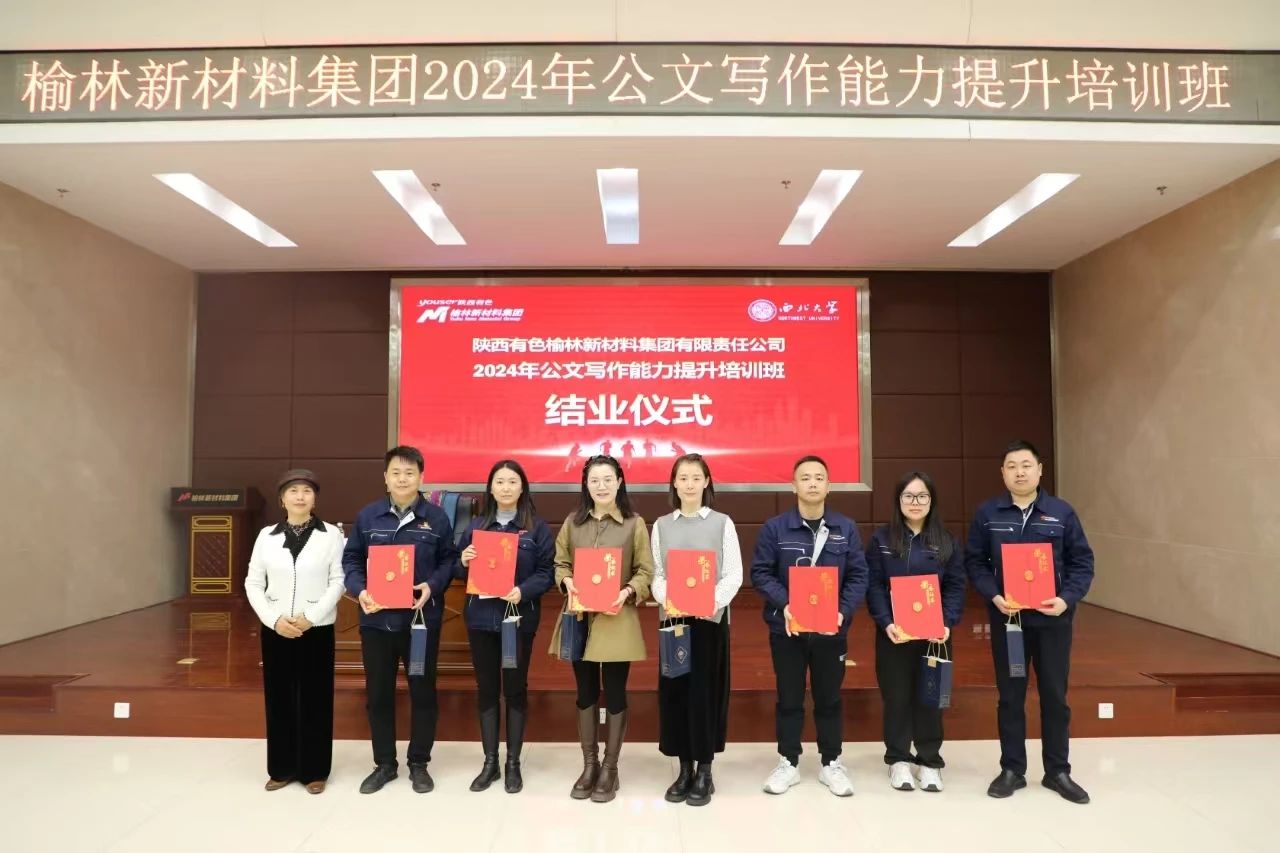微信图片_20241125090354.jpg 微信图片_20241125090354.jpg