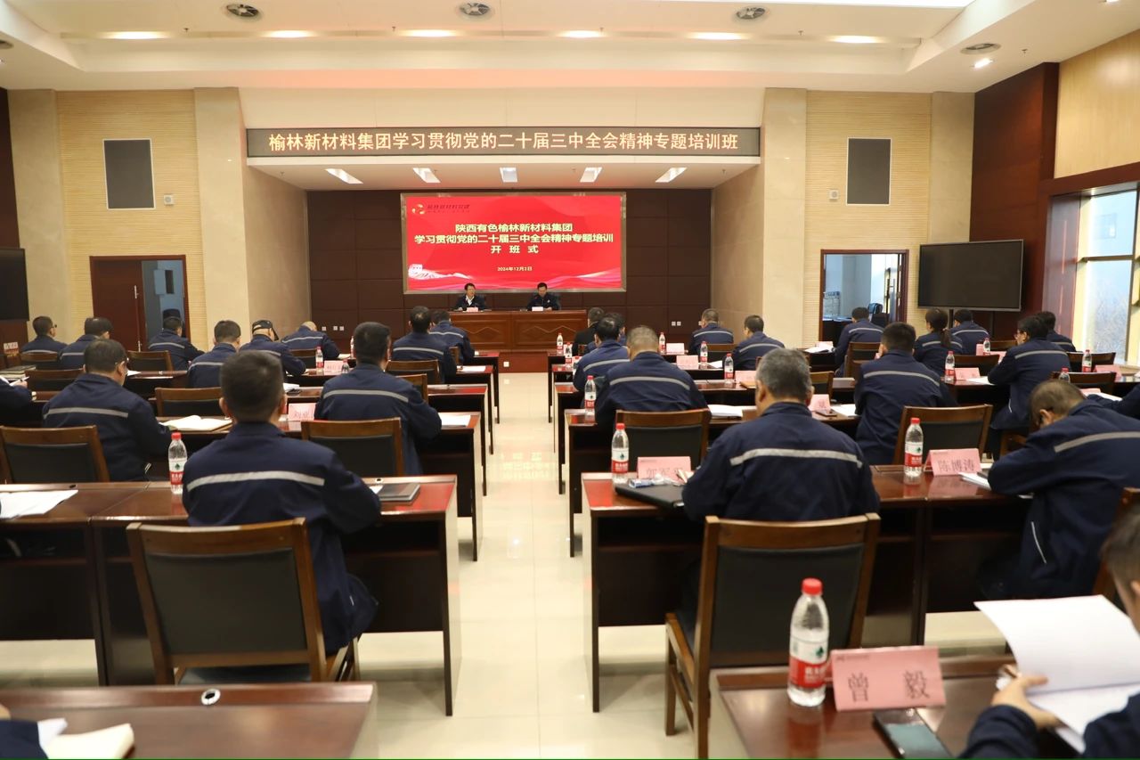 微信图片_20241204142234.jpg