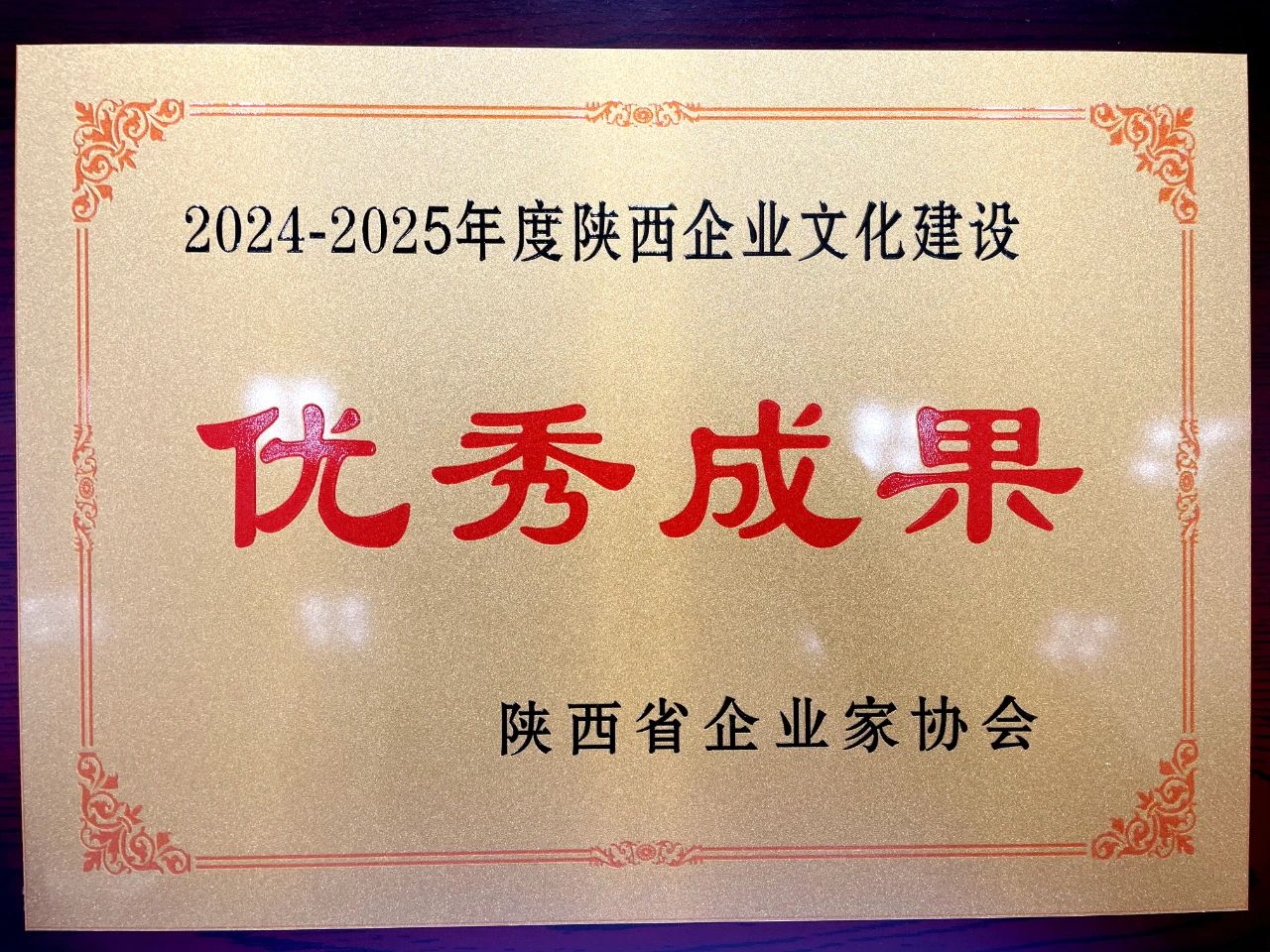 微信图片_20241216085638.jpg