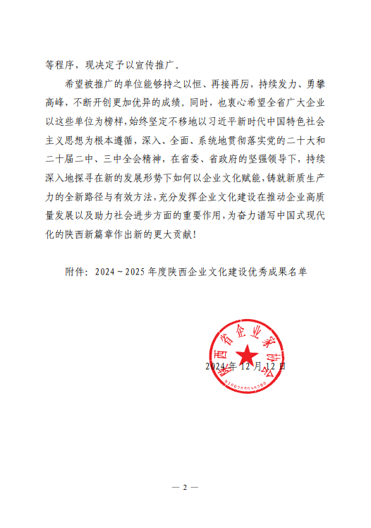 微信图片_20241216085646.png 微信图片_20241216085646.png