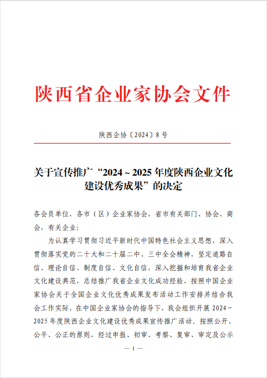 微信图片_20241216085642.png 微信图片_20241216085642.png