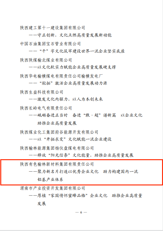 微信图片_20241216085656.png 微信图片_20241216085656.png