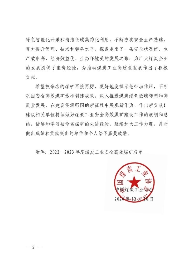 微信图片_20241217084450.jpg