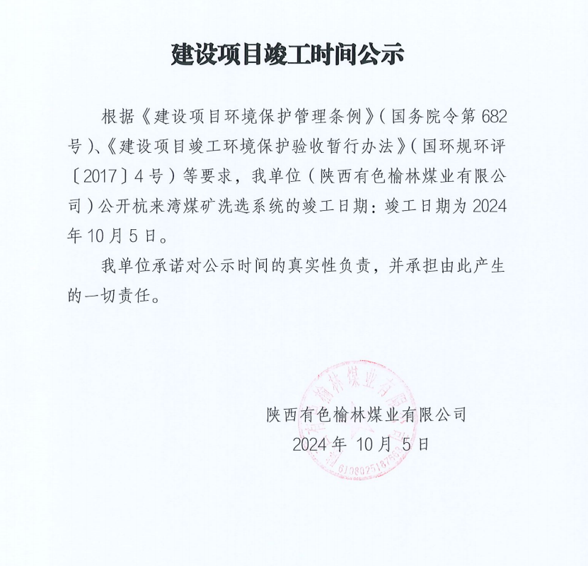 微信图片_20241217190146.png