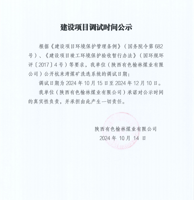 微信图片_20241217190342.png