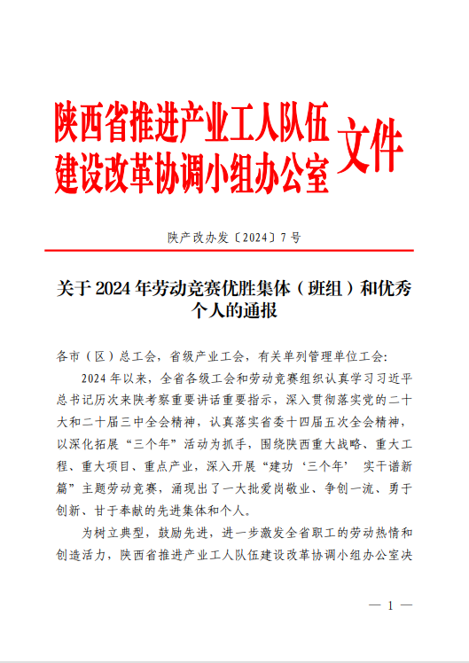 微信图片_20241220083409.png 微信图片_20241220083409.png