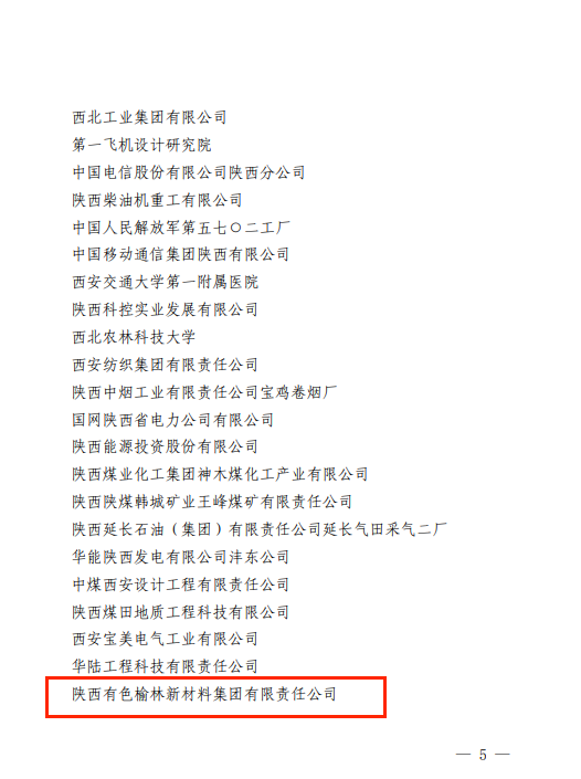 微信图片_20241220083429.png 微信图片_20241220083429.png