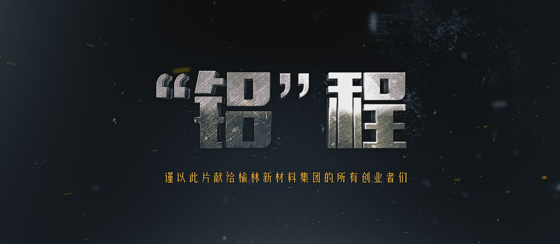 微信图片_20241225141729.png