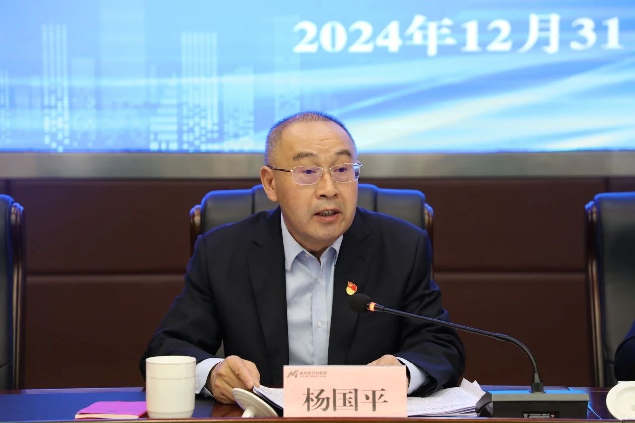 微信图片_20250102135644.jpg 微信图片_20250102135644.jpg