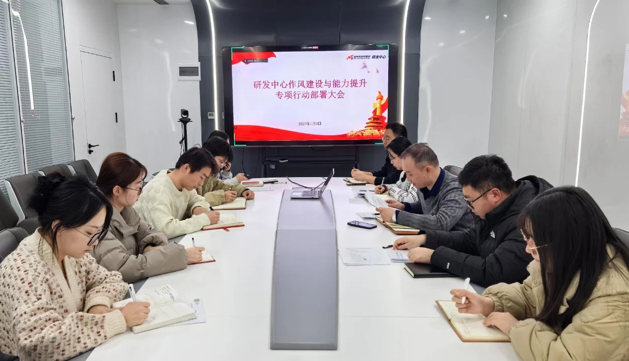 微信图片_20250107144142.jpg 微信图片_20250107144142.jpg