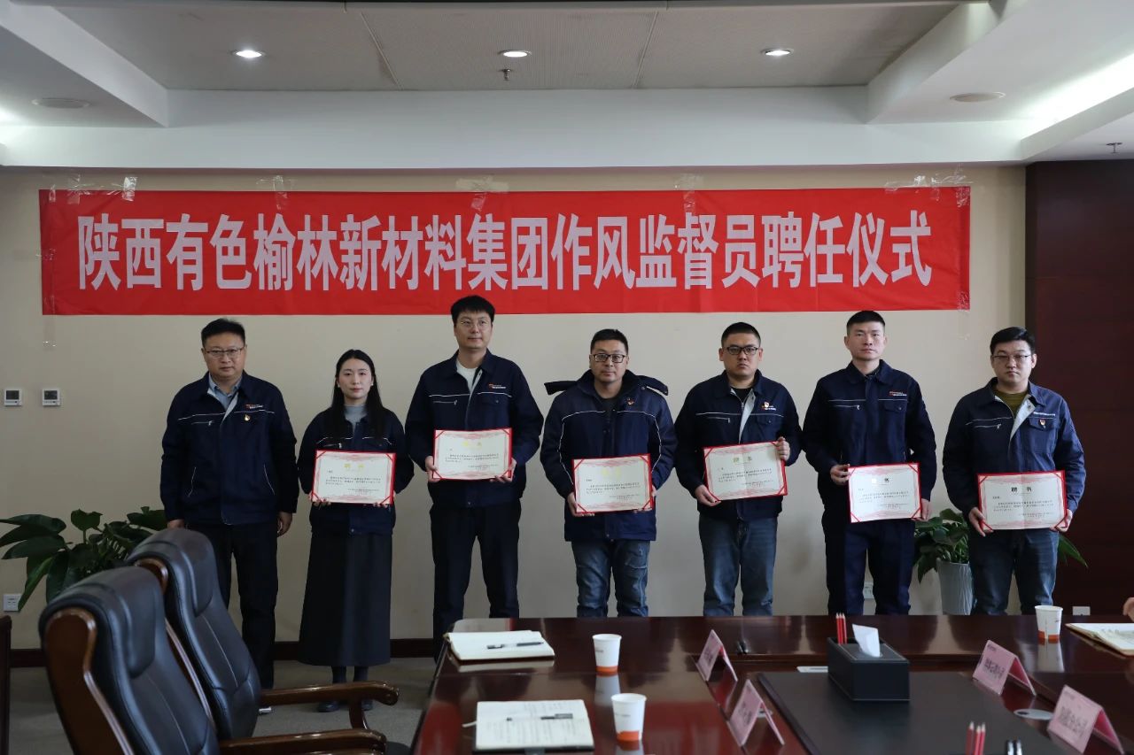 微信图片_20250125192139.jpg