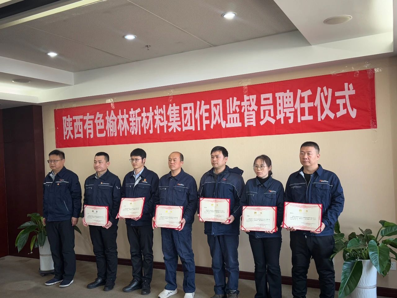 微信图片_20250125192147.jpg