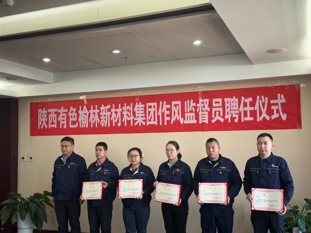 微信图片_20250125192143.jpg