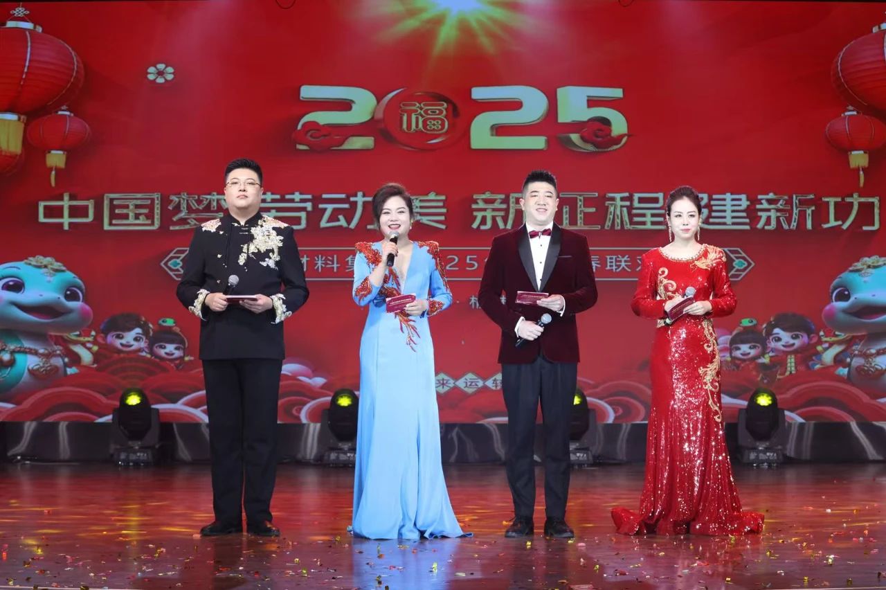 微信图片_20250125193842.jpg 微信图片_20250125193842.jpg