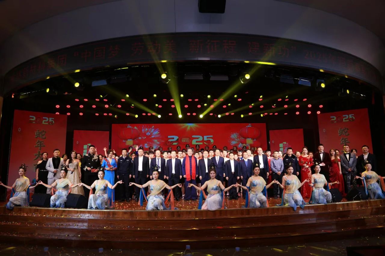微信图片_20250125193957.jpg 微信图片_20250125193957.jpg