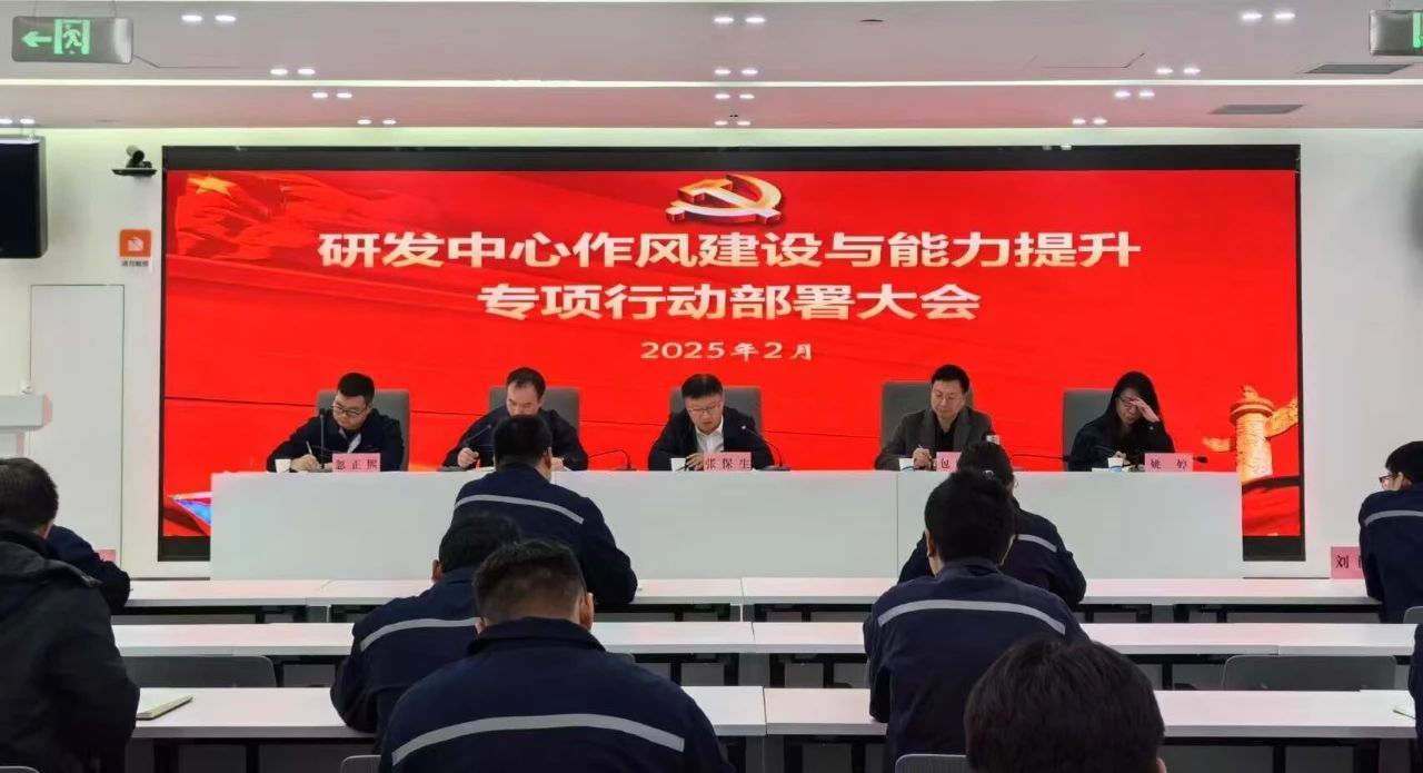 微信图片_20250217192910.jpg