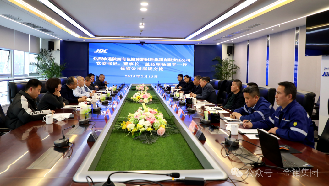 微信图片_20250217193142.png