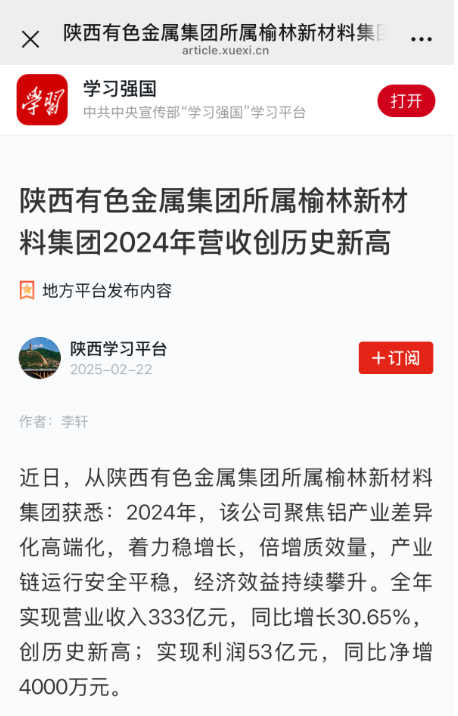 微信图片_20250226081353.png