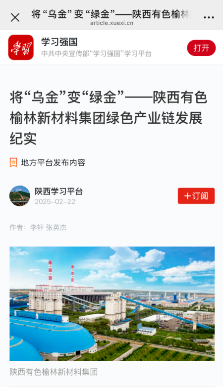 微信图片_20250226081346.png