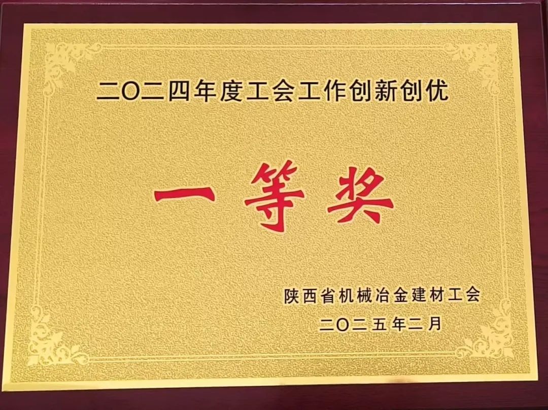 微信图片_20250226080955.jpg
