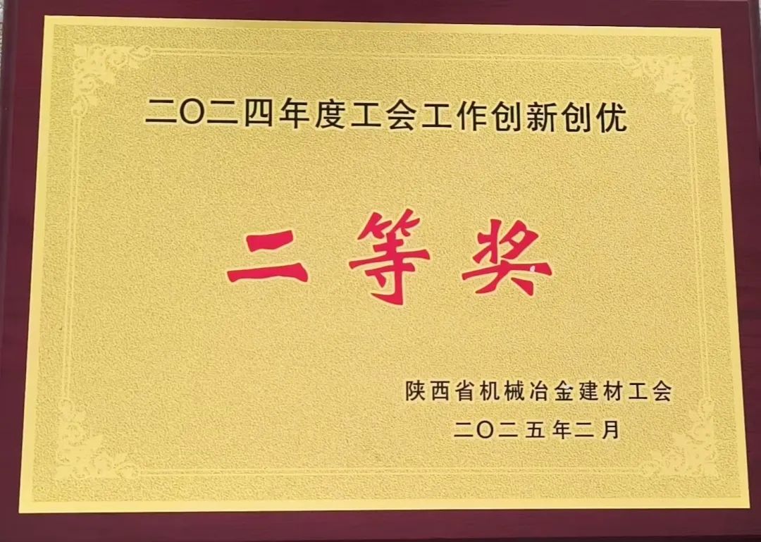 微信图片_20250226081009.jpg