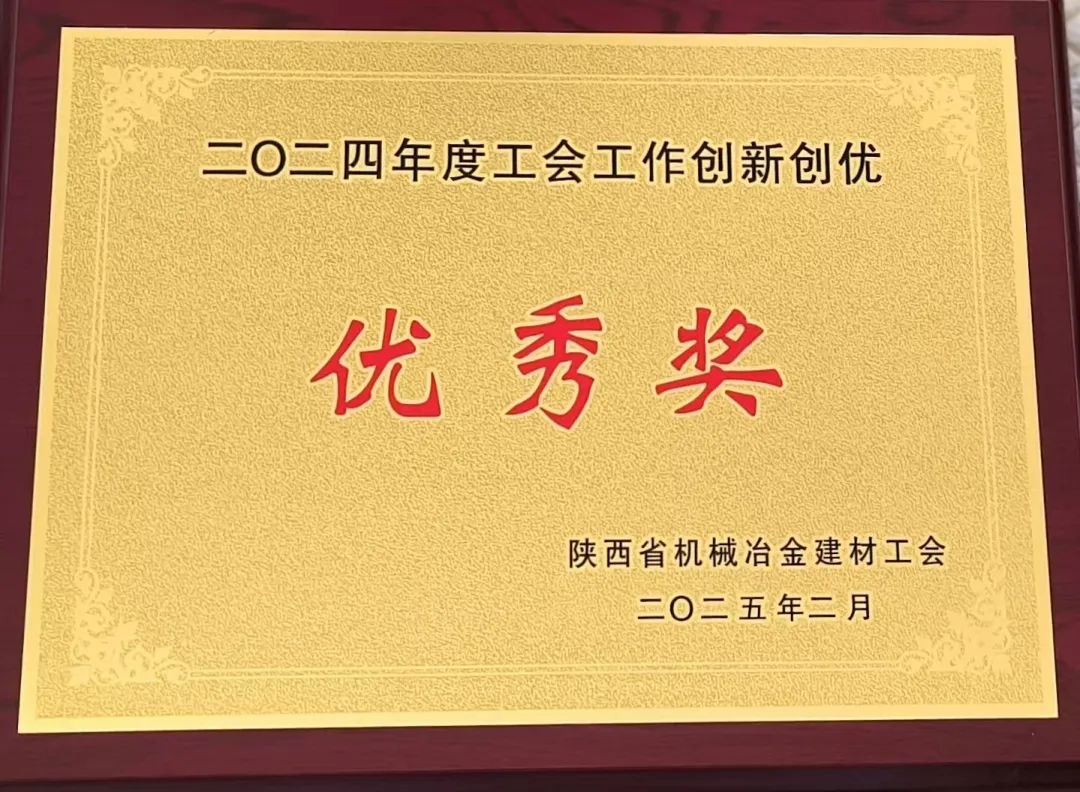 微信图片_20250226081012.jpg