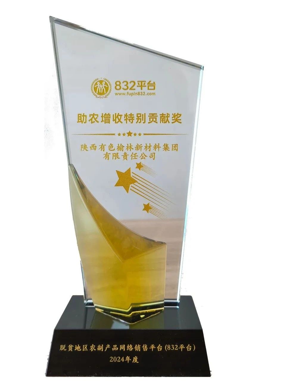 微信图片_20250228113257.jpg