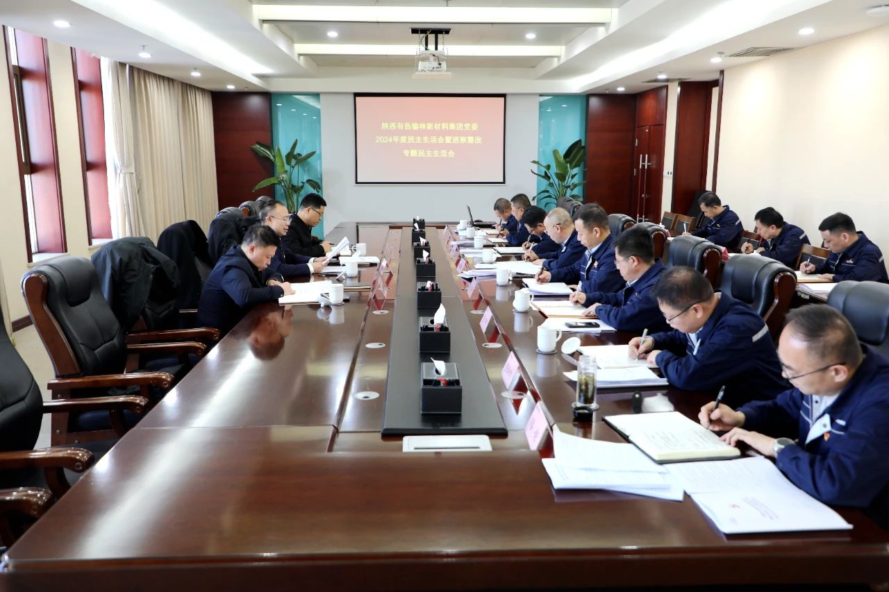 微信图片_20250303083237.jpg