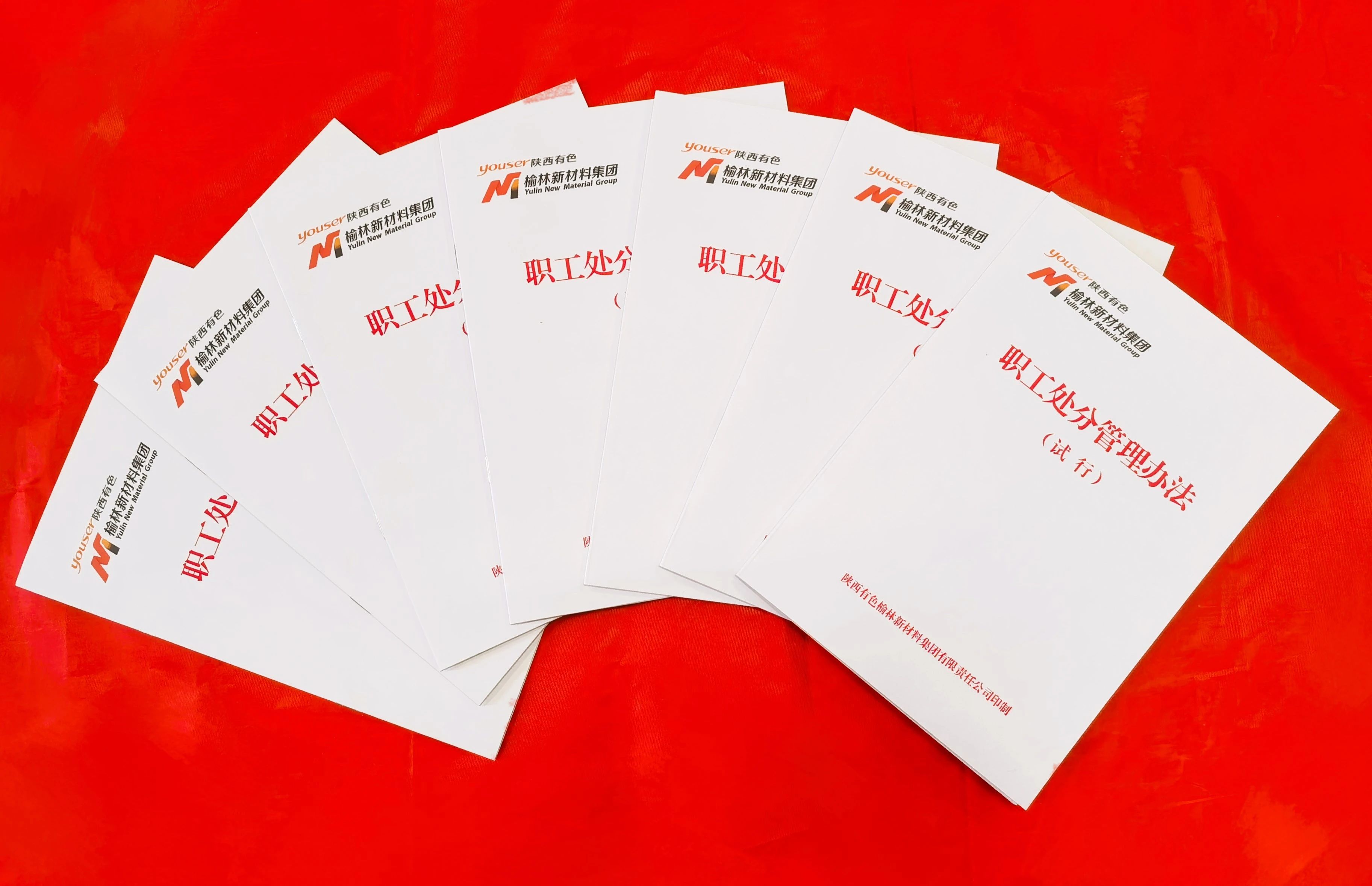 微信图片_20250305092222.jpg