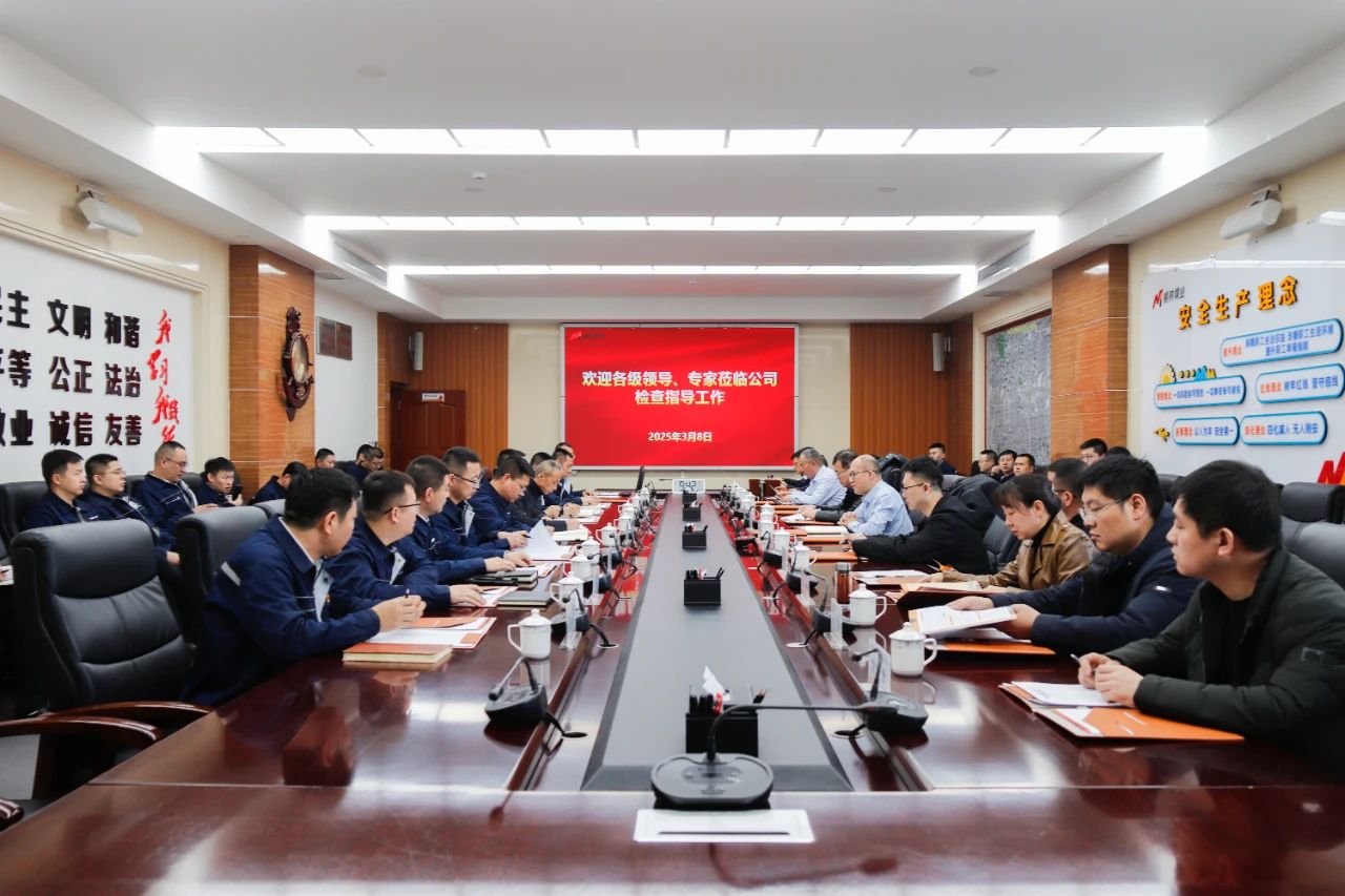 微信图片_20250314110251.jpg 微信图片_20250314110251.jpg