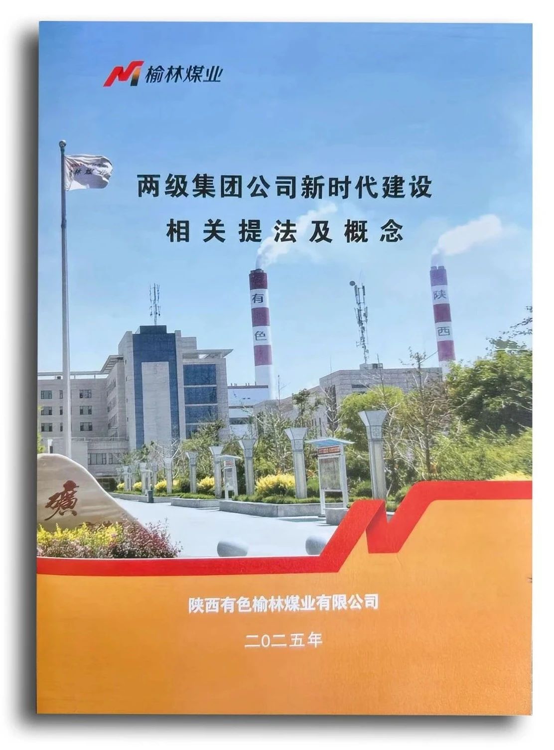 微信图片_20250317100215.jpg 微信图片_20250317100215.jpg