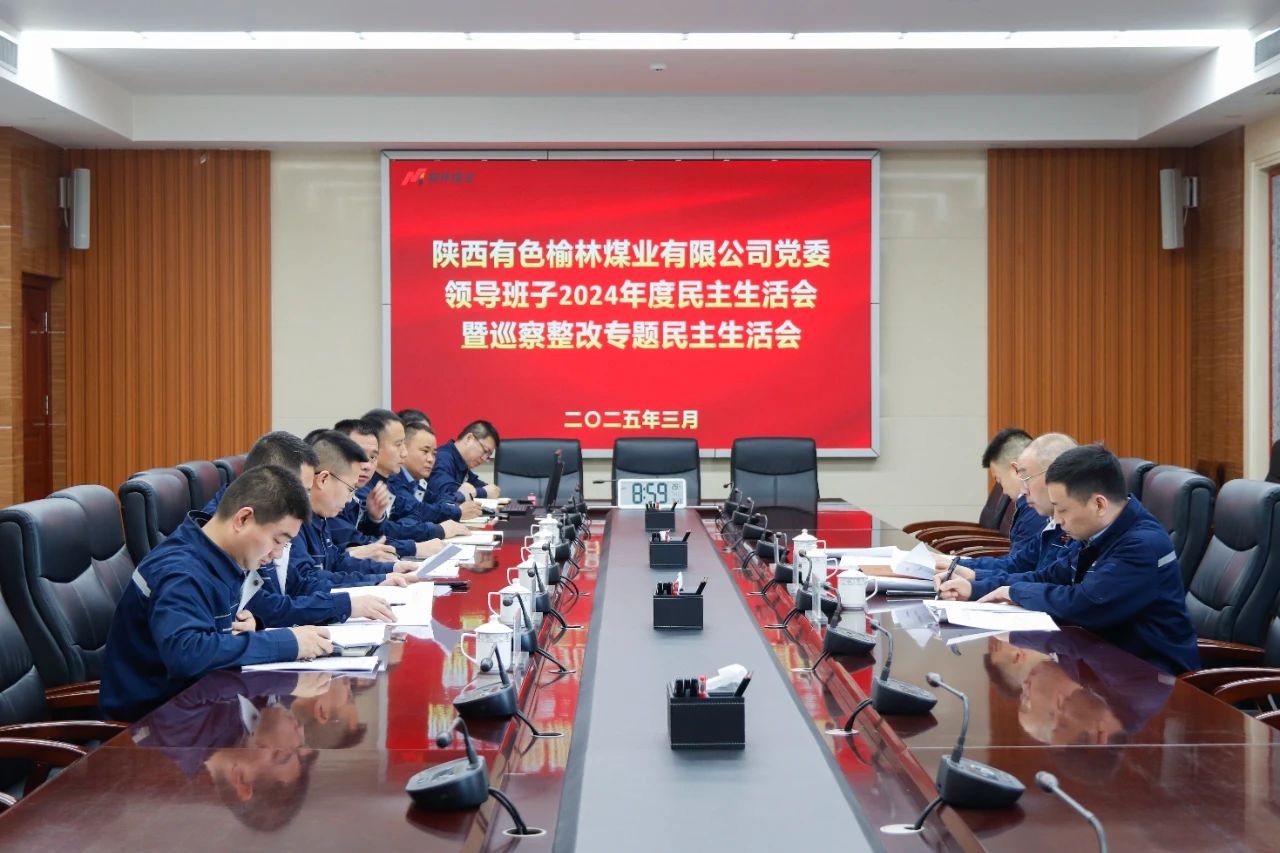 微信图片_20250318082050.jpg 微信图片_20250318082050.jpg