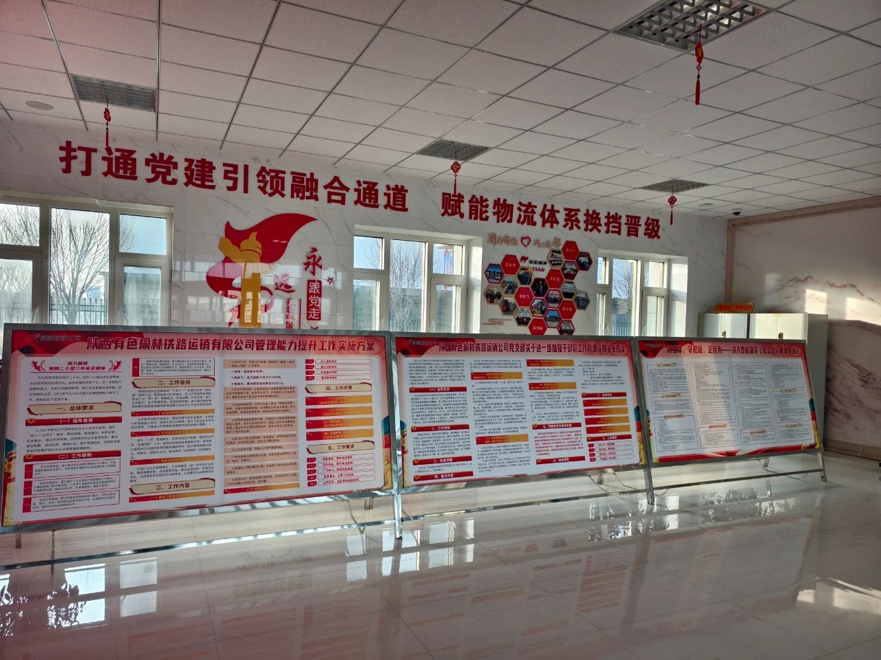 微信图片_20250320075608.jpg