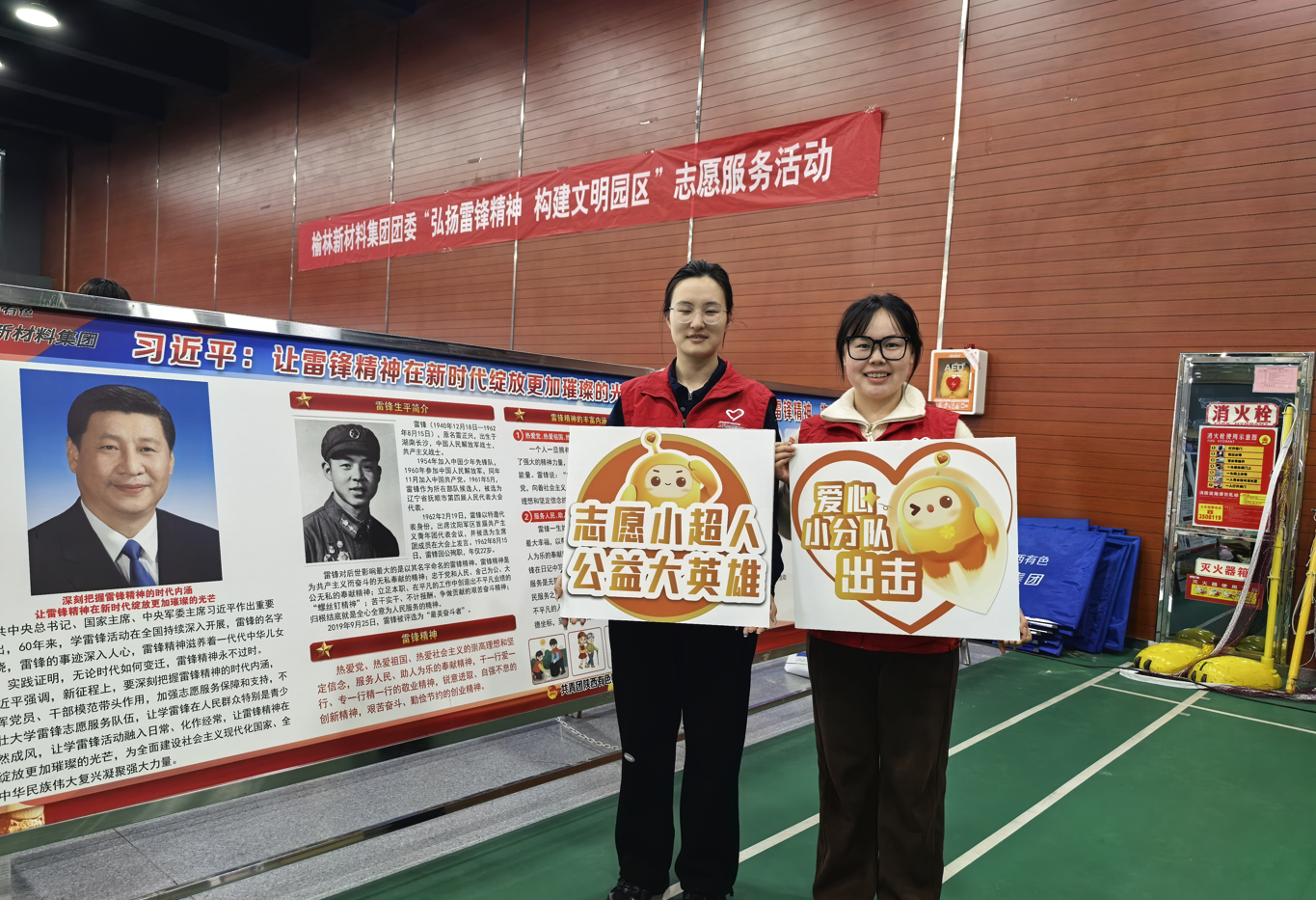 微信图片_20250320075947.png