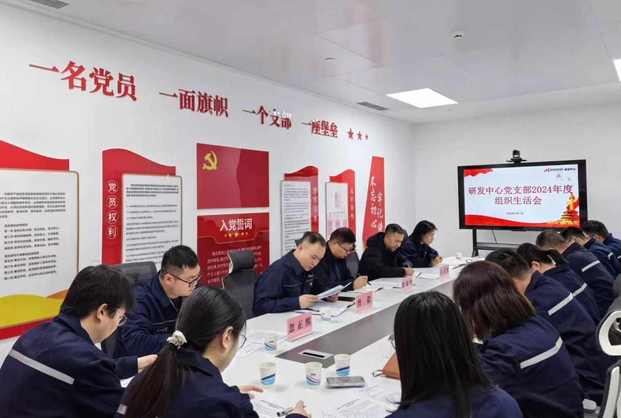 微信图片_20250321091012.jpg 微信图片_20250321091012.jpg