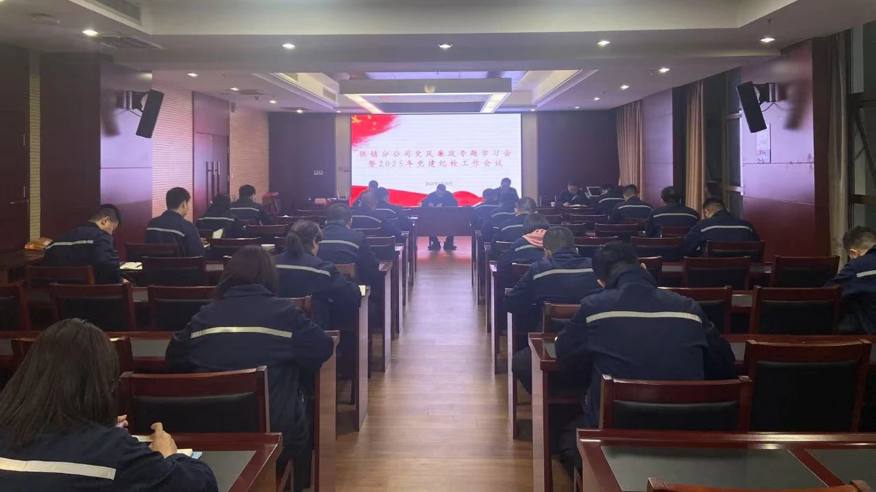 微信图片_20250324082810.jpg 微信图片_20250324082810.jpg