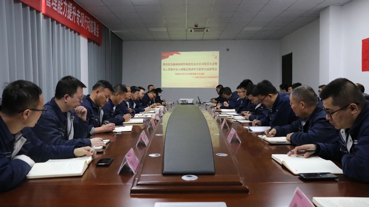 微信图片_20250327150655.jpg