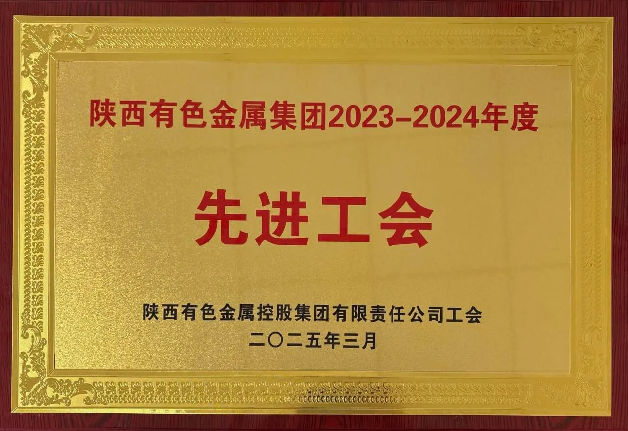 微信图片_20250402142814.png 微信图片_20250402142814.png