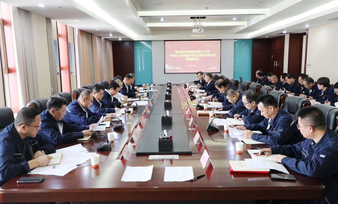 微信图片_20250409163041.jpg