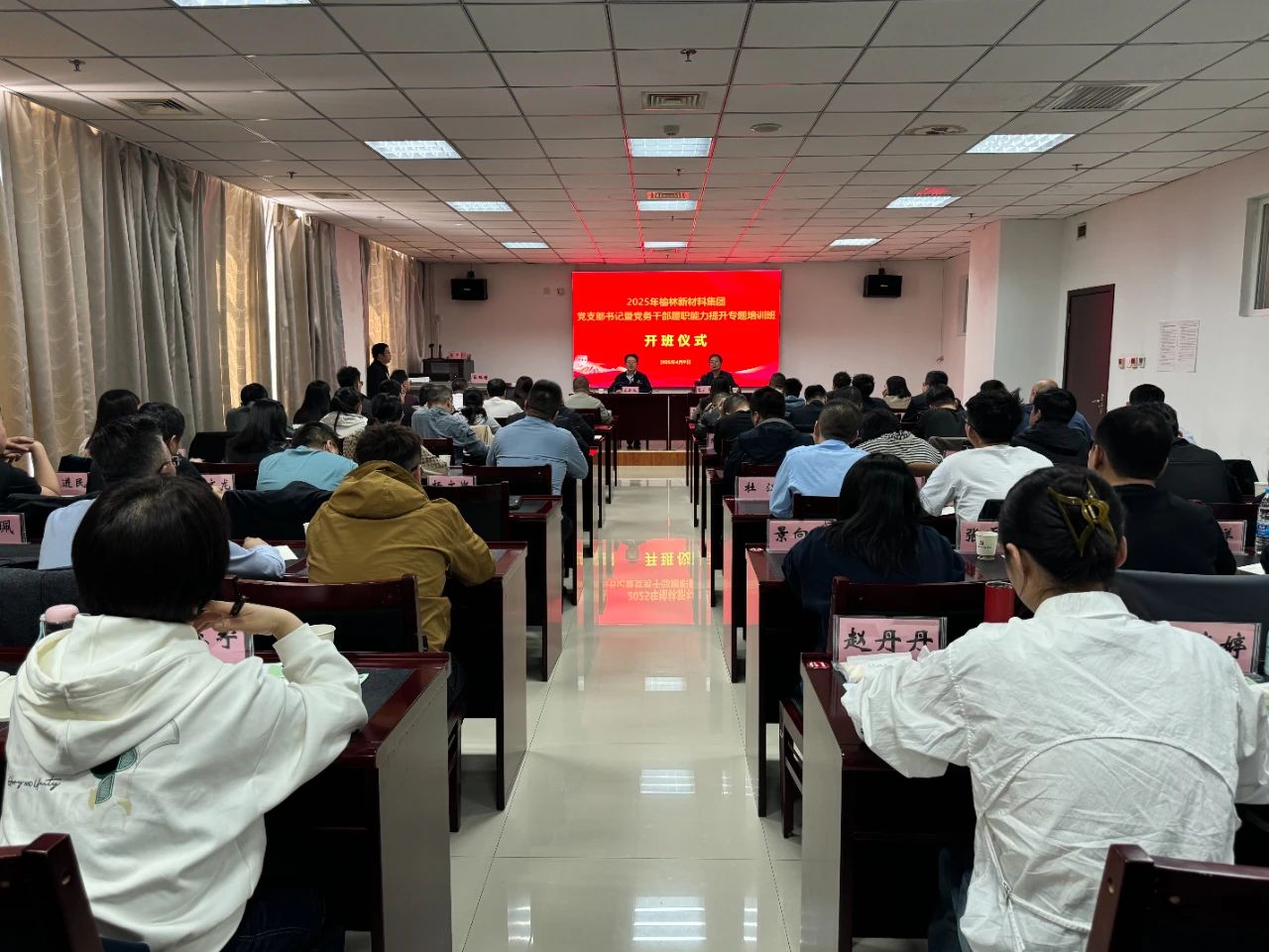微信图片_20250411142403.jpg