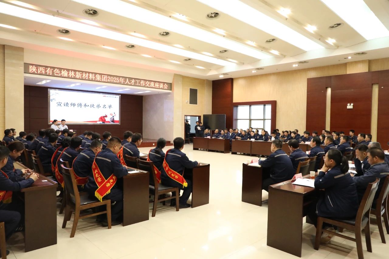 微信图片_20250416111820.jpg