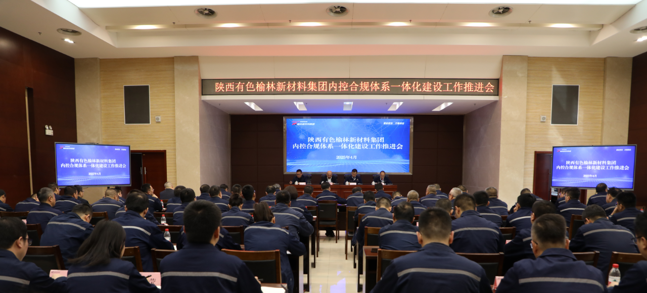 微信图片_20250417081118.png