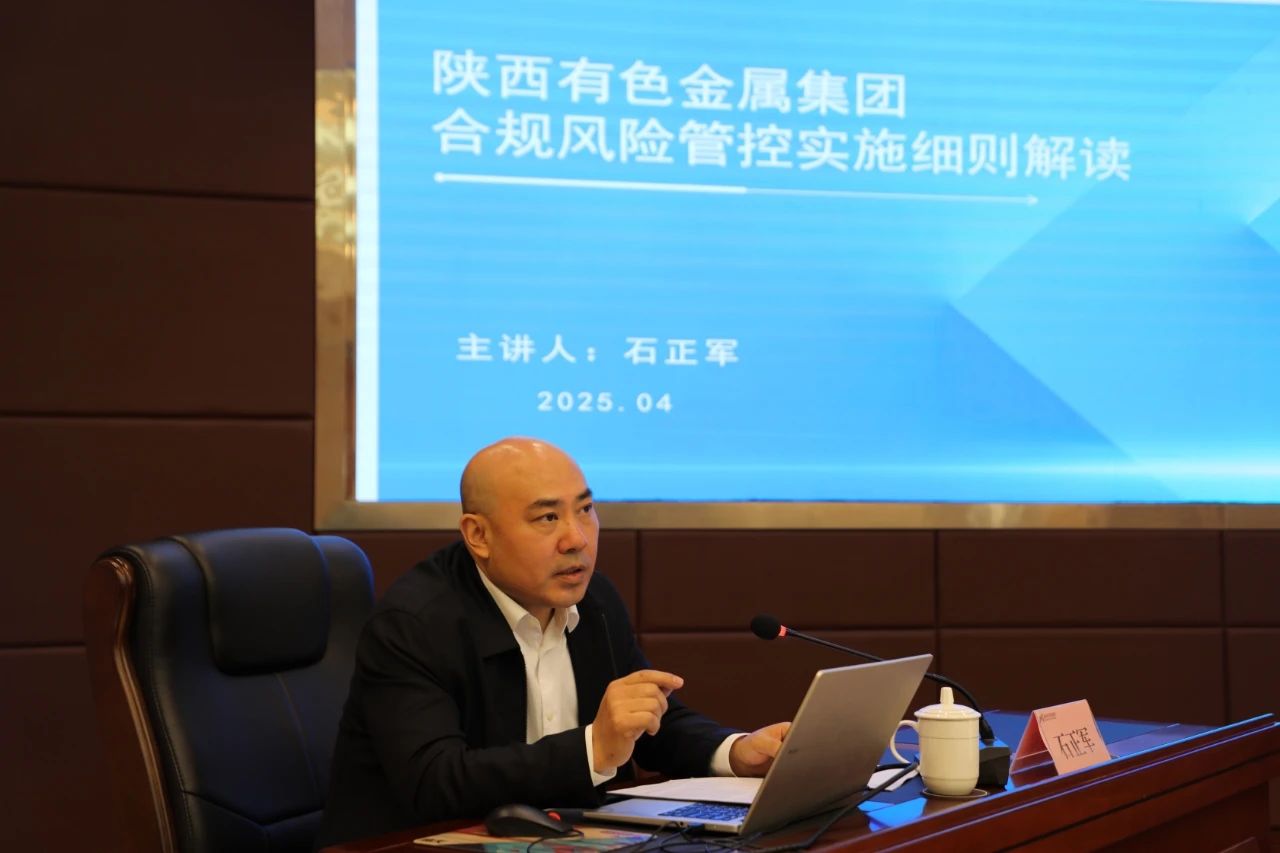 微信图片_20250417081123.jpg