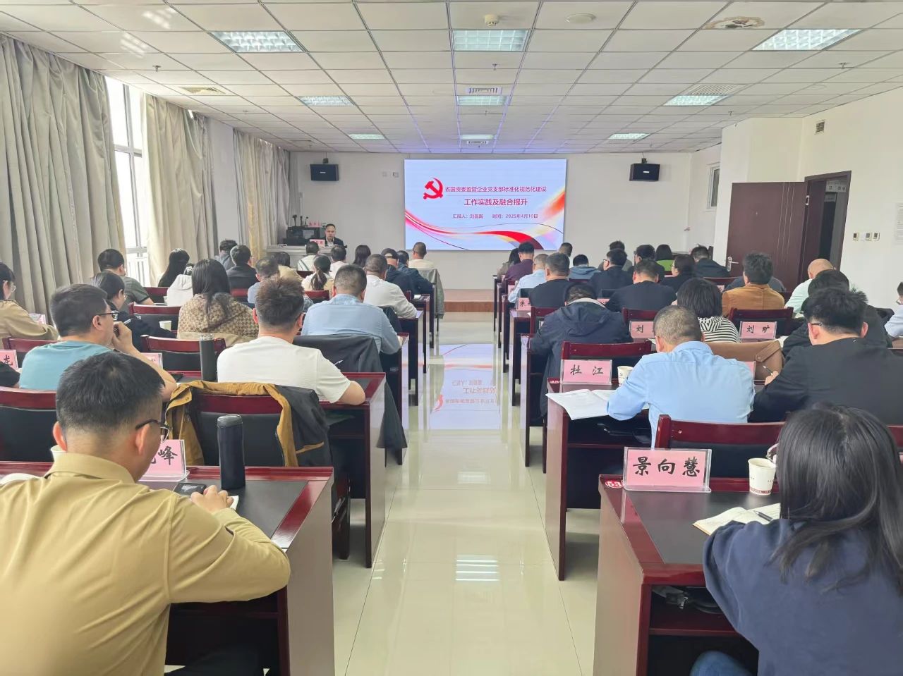 职工文苑 | 党务干部专业能力提升培训班学习心得