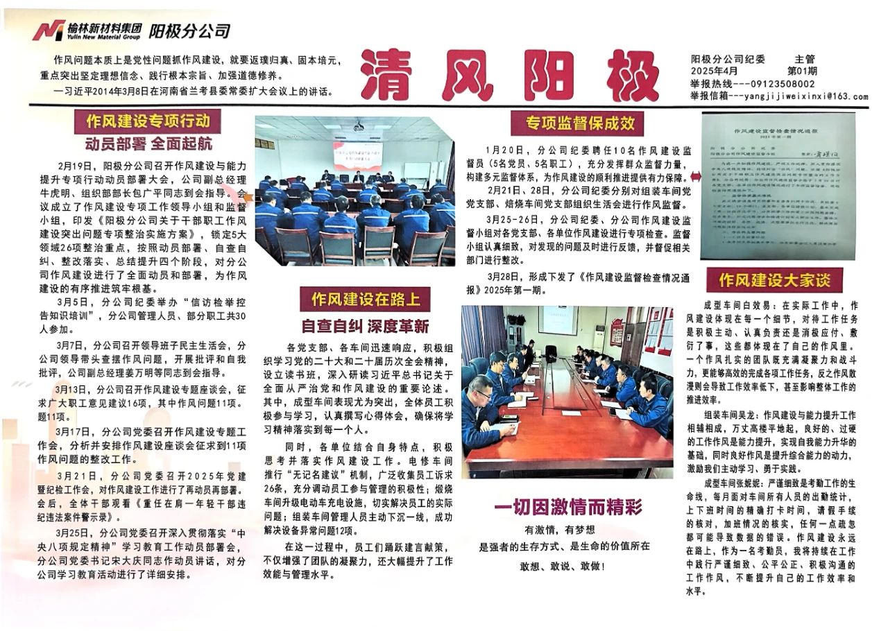 微信图片_20250421085745.jpg