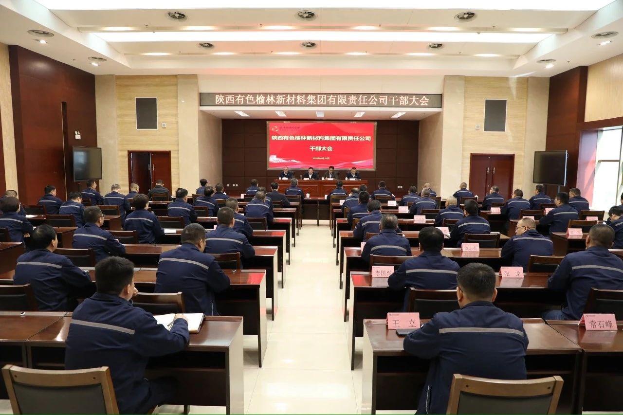 微信图片_20250423103747.jpg 微信图片_20250423103747.jpg